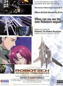 揭秘剑影传奇的隐藏任务与奖励